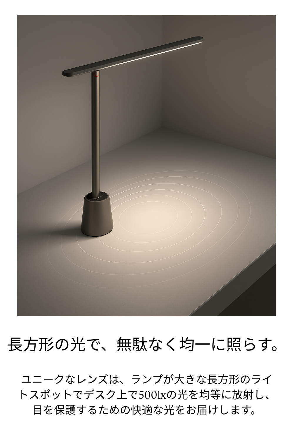 スマート折りたたみライト