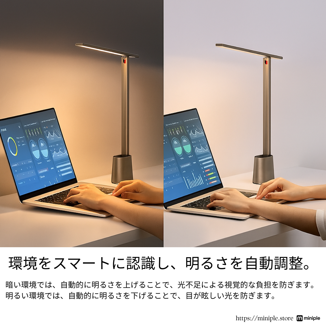 スマート折りたたみライト