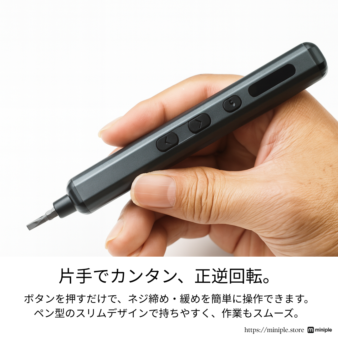 高性能電動ドライバー 68in1