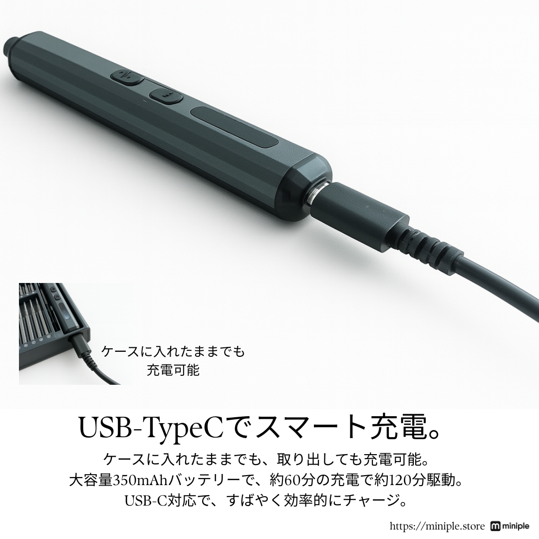 高性能電動ドライバー 68in1