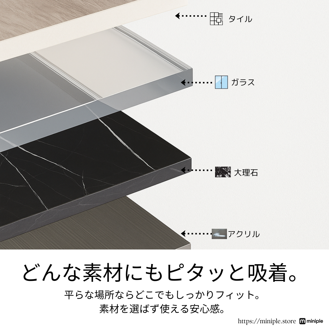 スマートフォンホルダー