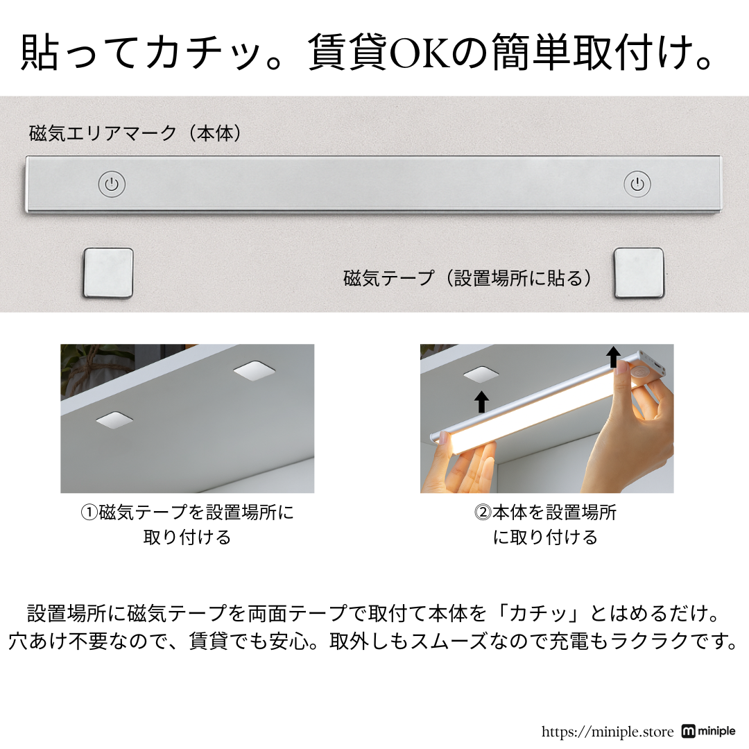 LEDモーションセンサーライト
