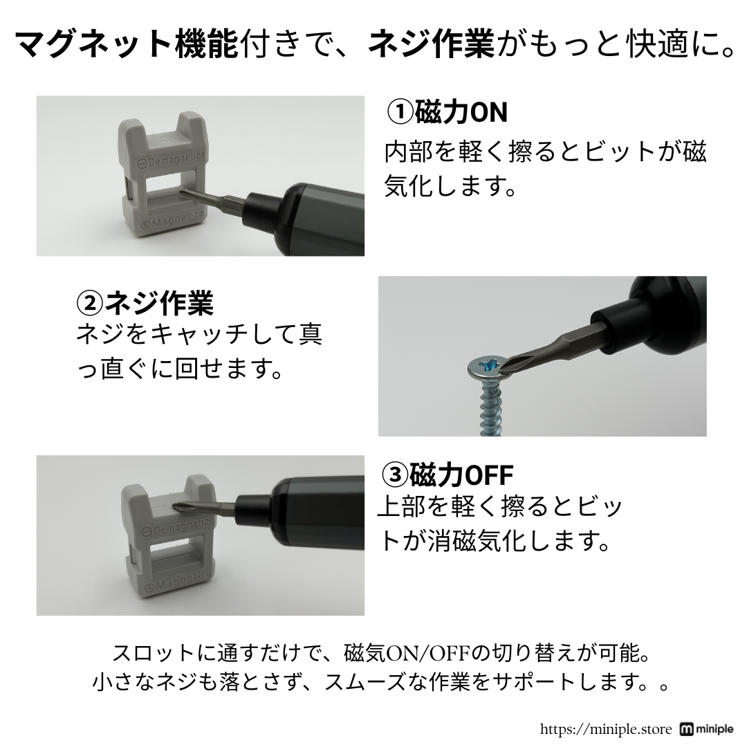高性能電動ドライバー 68in1
