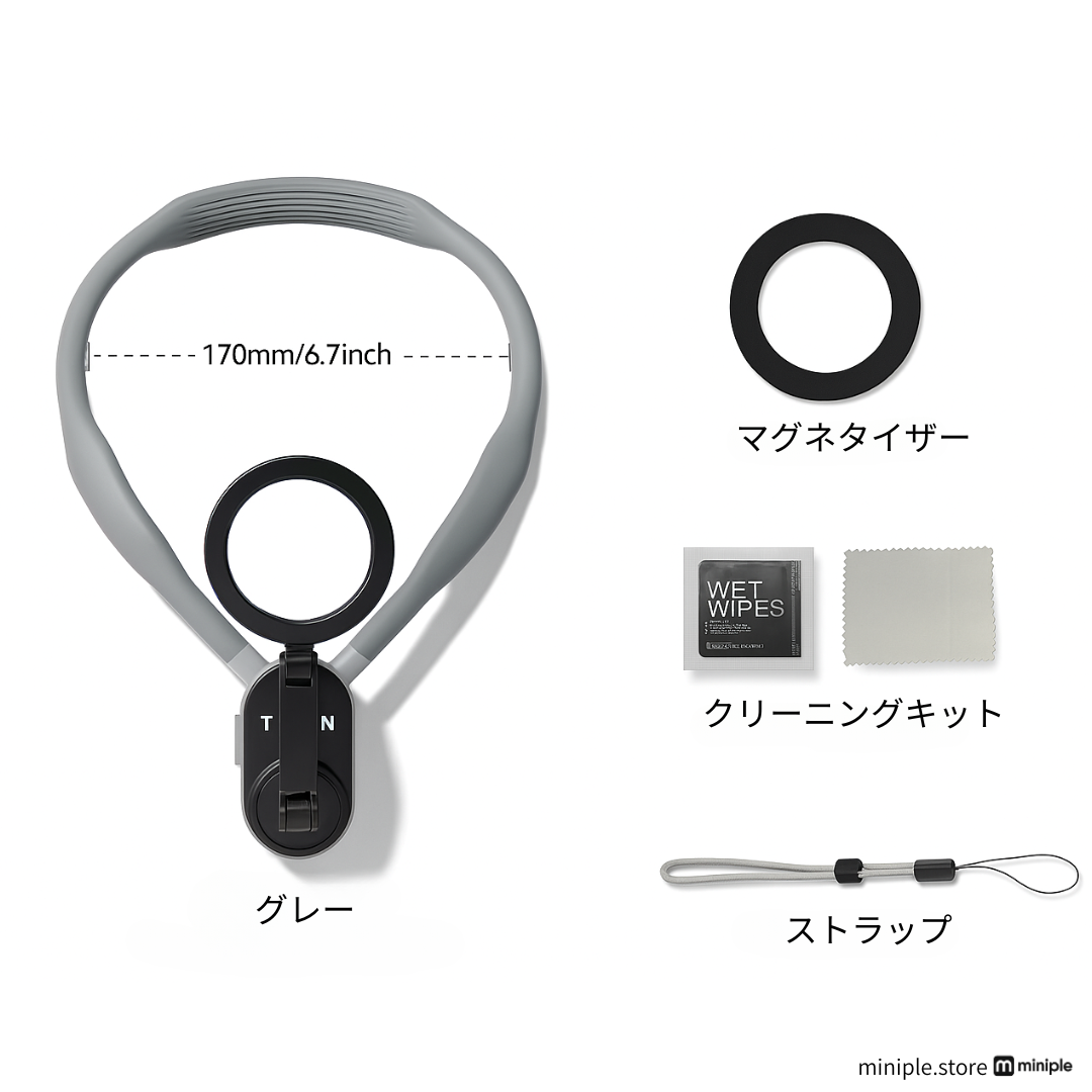 ネックビューモバイル for iPhone