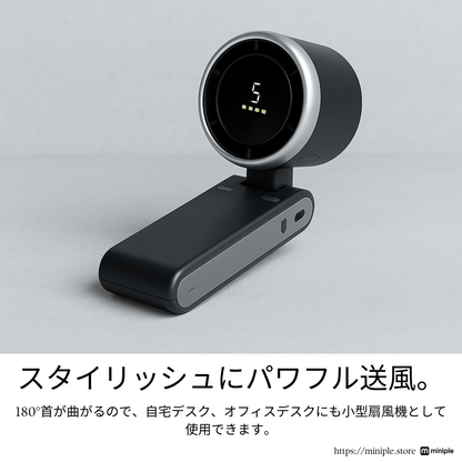 ポータブルミニファン 　　　