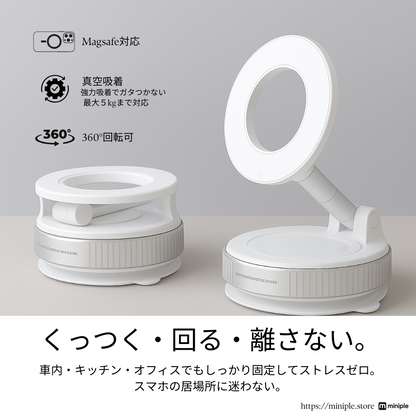スマートフォンホルダー