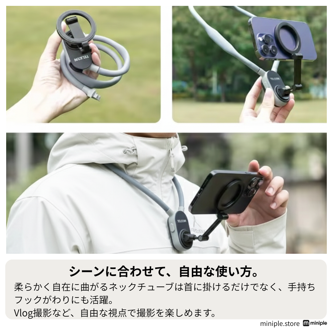 ネックビューモバイル  for iPhone