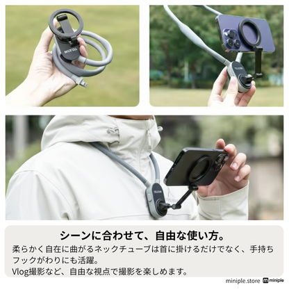 ネックビューモバイル  for iPhone