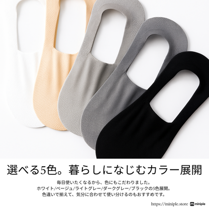 エアフィットメッシュソックス
