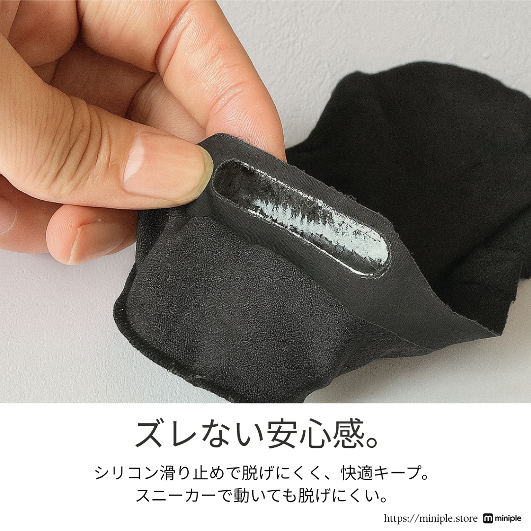 エアフィットメッシュソックス