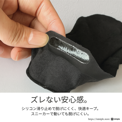 エアフィットメッシュソックス