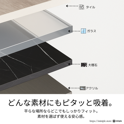 スマートフォンホルダー