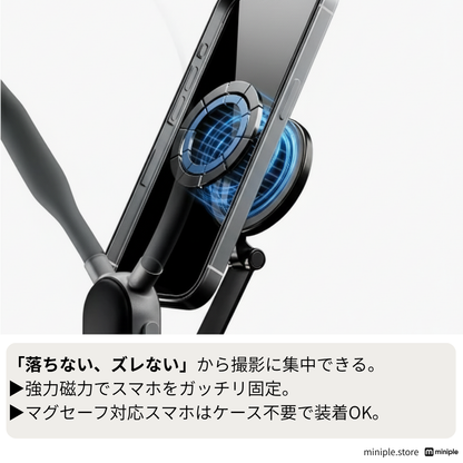 ネックビューモバイル  for iPhone