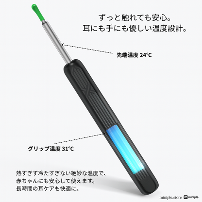 イヤースコープ