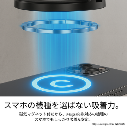 スマートフォンホルダー