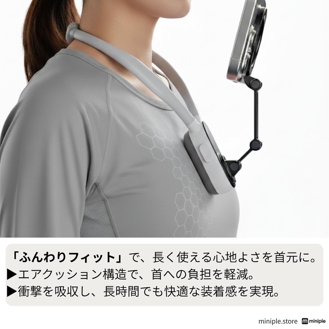 ネックビューモバイル  for iPhone