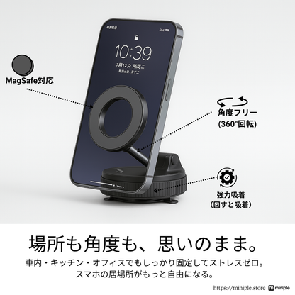 スマートフォンホルダー