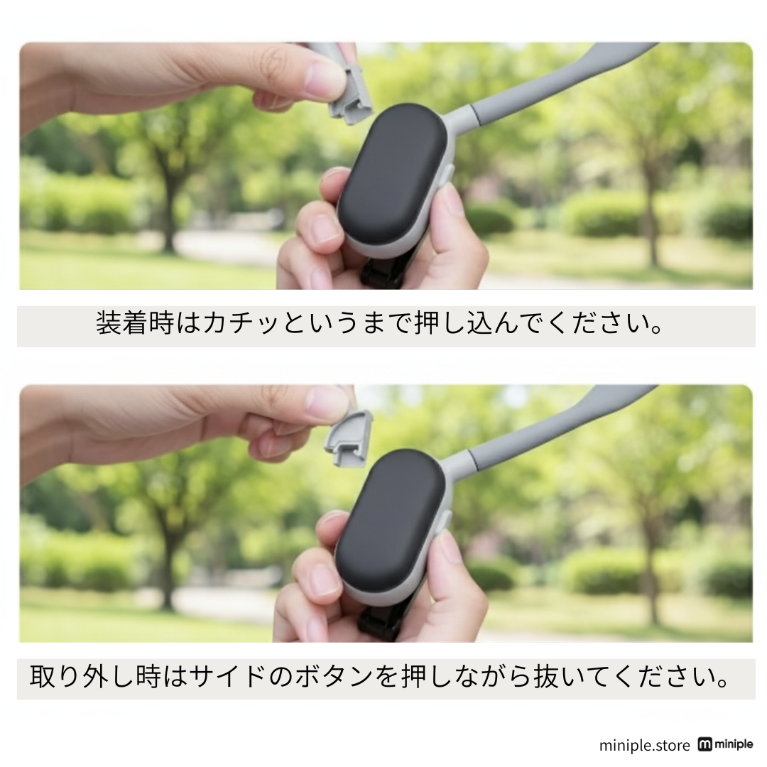 ネックビューモバイル  for iPhone