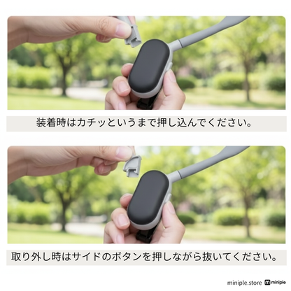 ネックビューモバイル  for iPhone