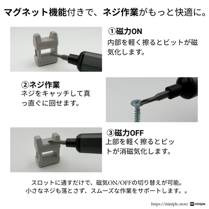 高性能電動ドライバー 68in1
