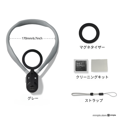 ネックビューモバイル  for iPhone